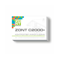 GSM / Etherrnet контроллер ZONT C2000+ умного дома, ML00004256