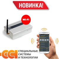 Новинка — модуль управления Neptun ProW+WiFi!