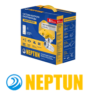 Система защиты от протечки воды Neptun PROFI WiFi 