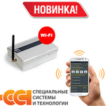 Новинка — модуль управления Neptun ProW+WiFi!